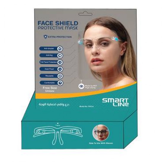 Face Shield Protective Mask Adult -FPS1A