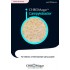 Chromagar Compylobacter Base 5000 ML