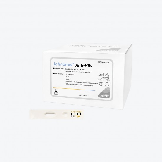 Anti-HBs Reagent- 100 Wells