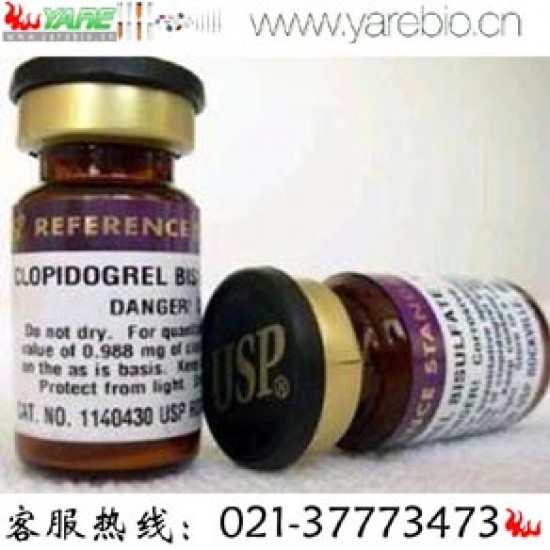 CLOPIDOGREL RELATED COMPOUND C 20MG
