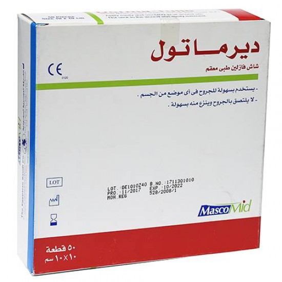 DERMA-TULLE(PARAFIN)10*10