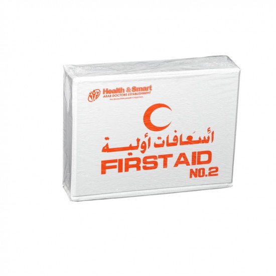 First Aid Box No 2 First Aid Box No 2