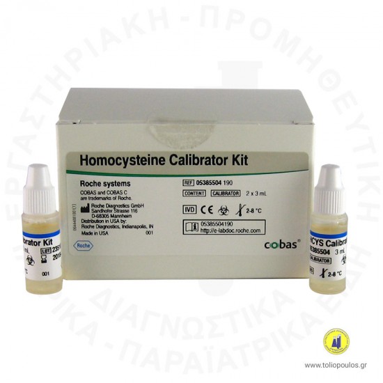 S30 Calibrator 2x3Ml S30 Calibrator 2x3Ml