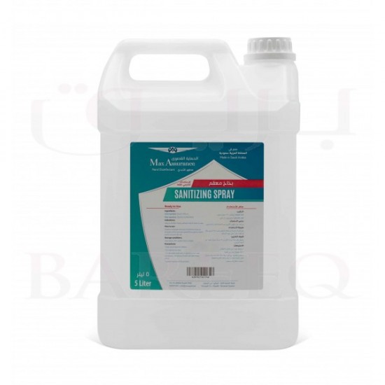 SANITIZER SPRAY (MAX ASSURANCE)BOTTLE 5LITER